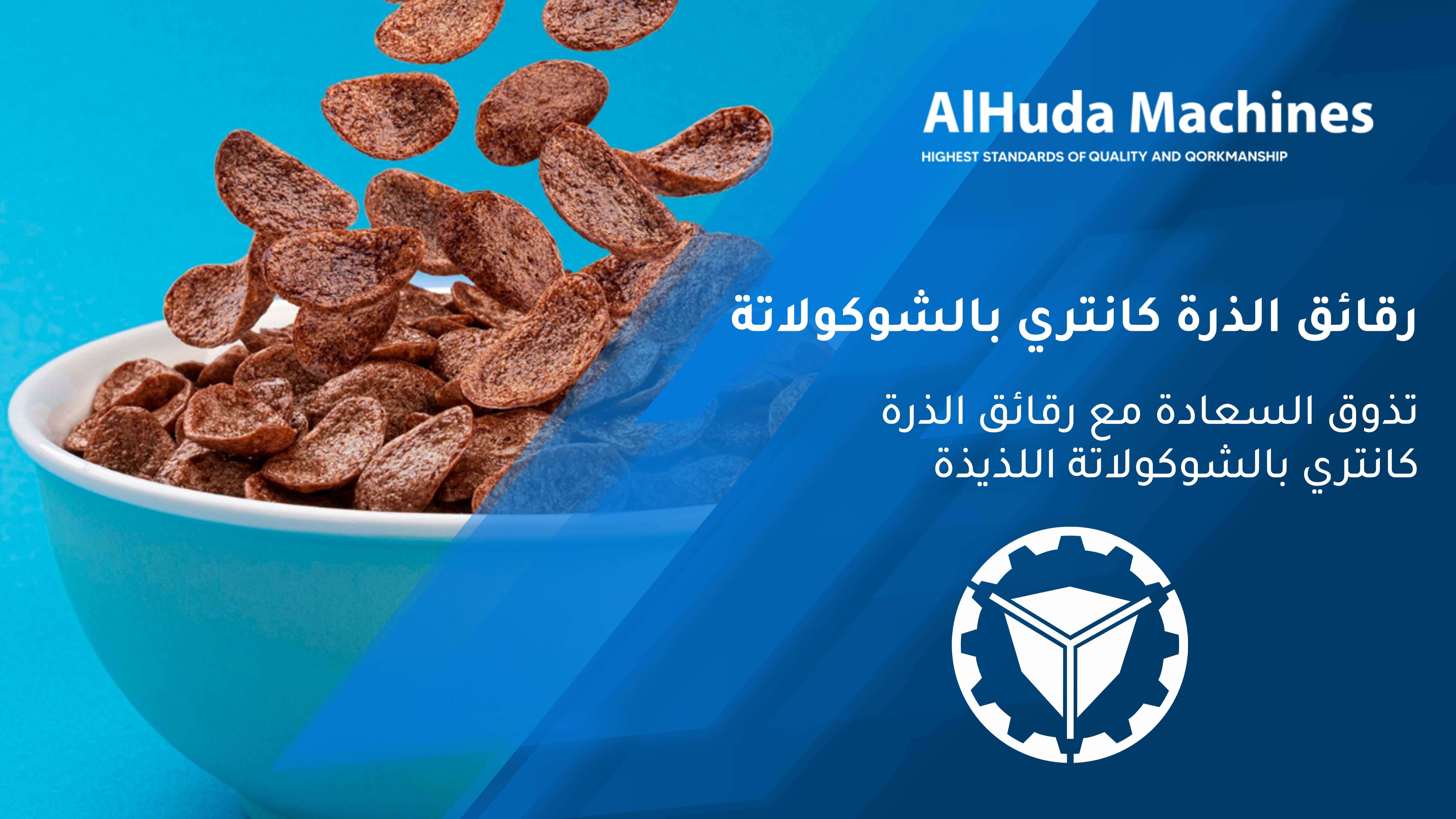 Goûtez au bonheur avec de délicieux corn flakes au chocolat de campagne